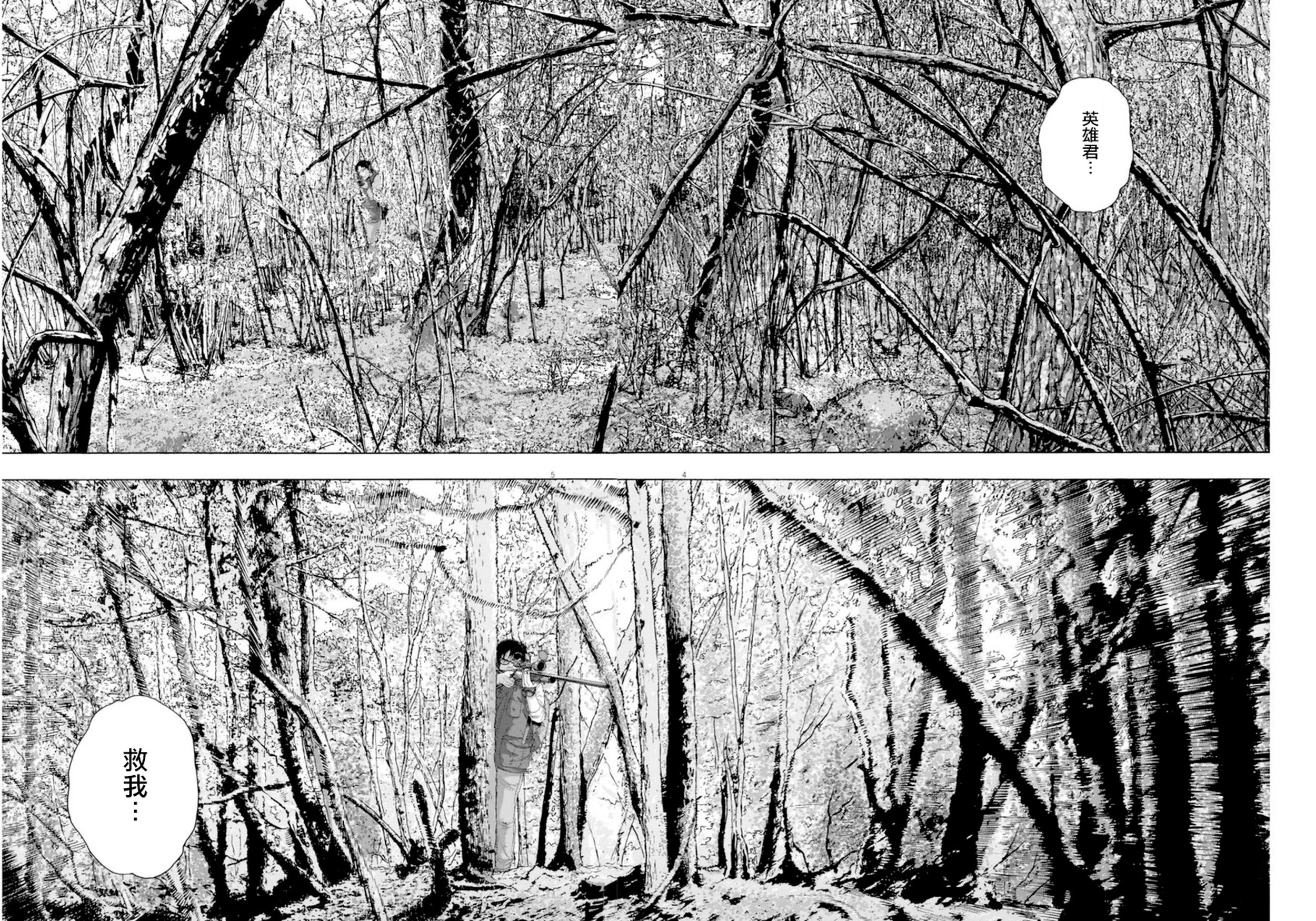 第247话