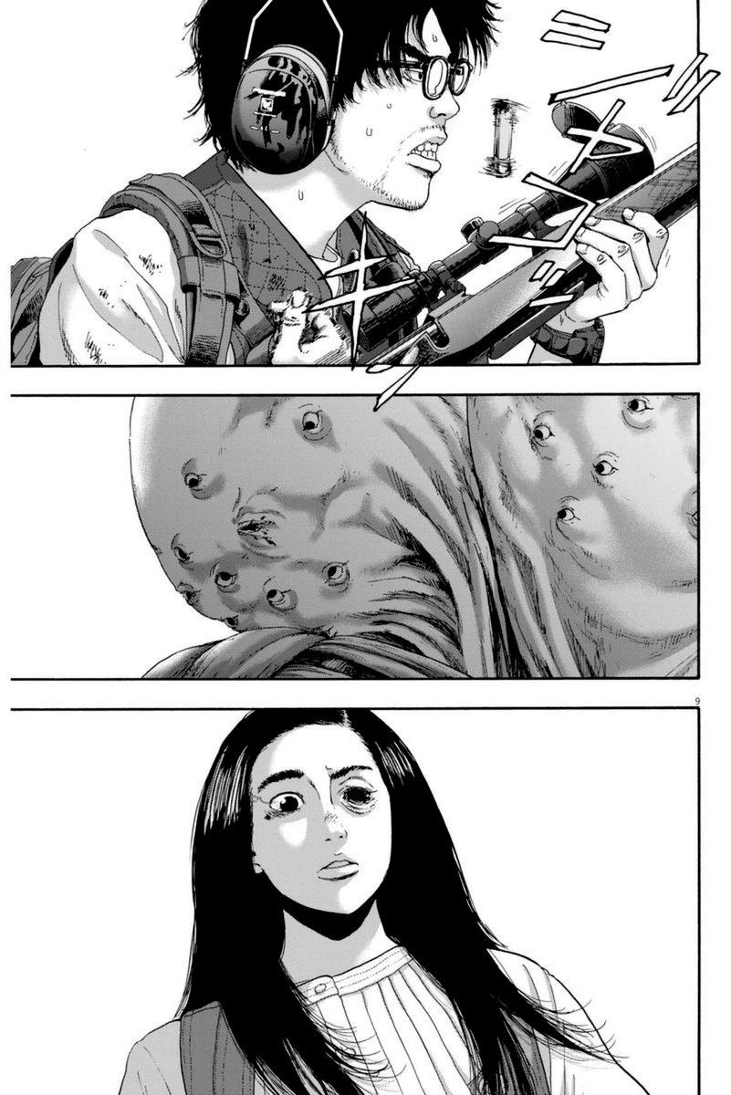 第247话