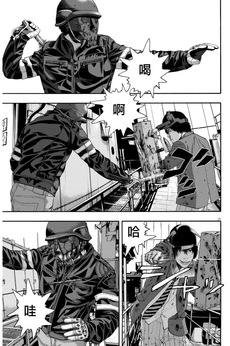 第247话