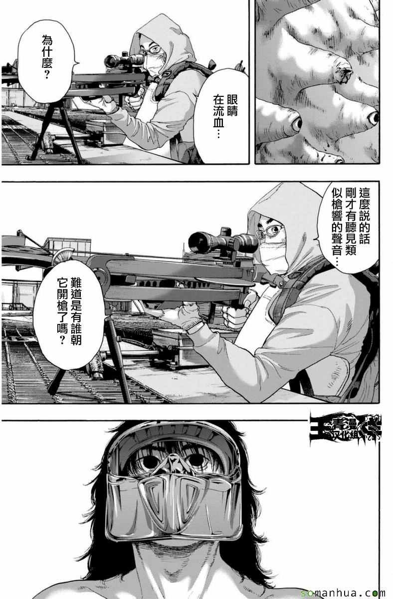 第248话