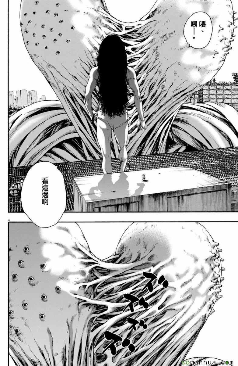 第248话