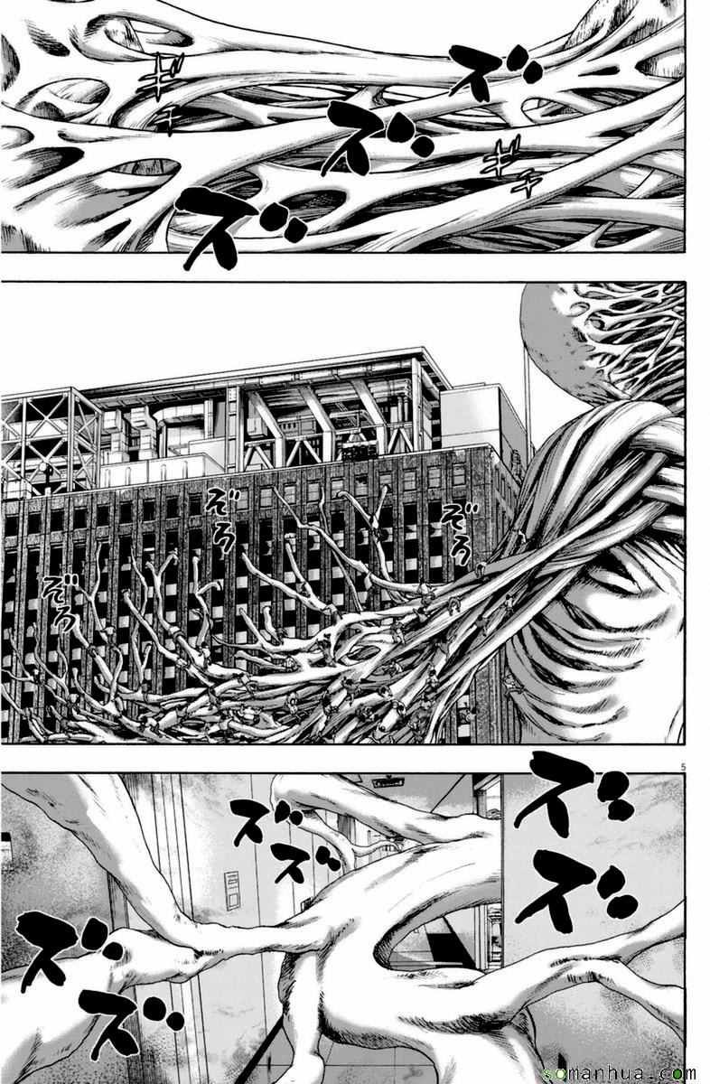 第248话