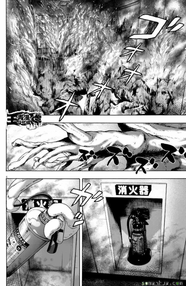 第248话