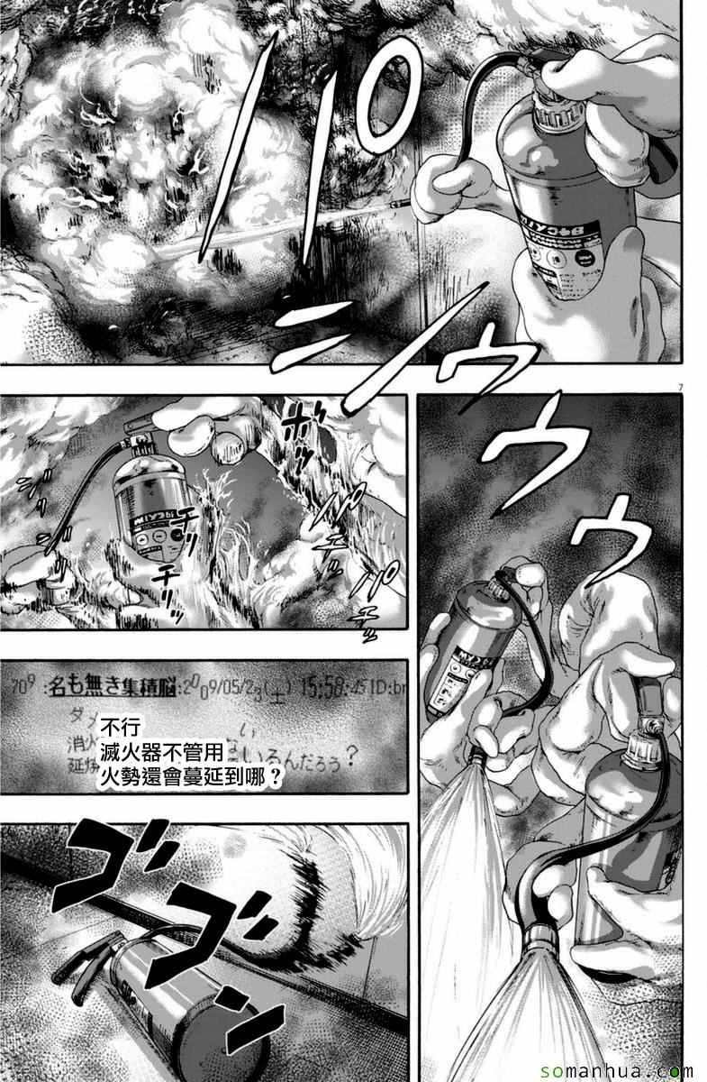 第248话