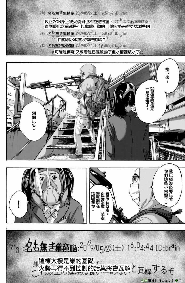 第248话