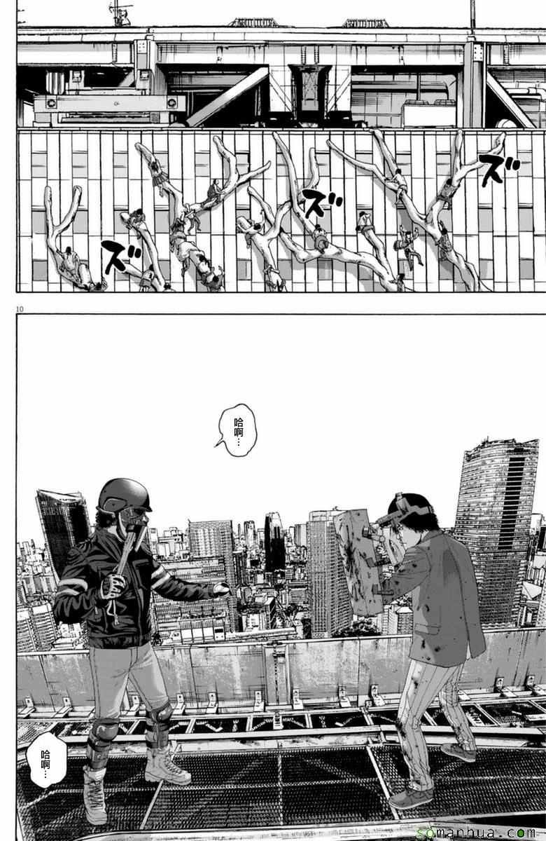第248话