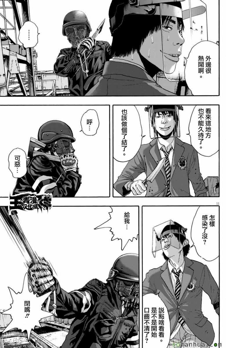 第248话