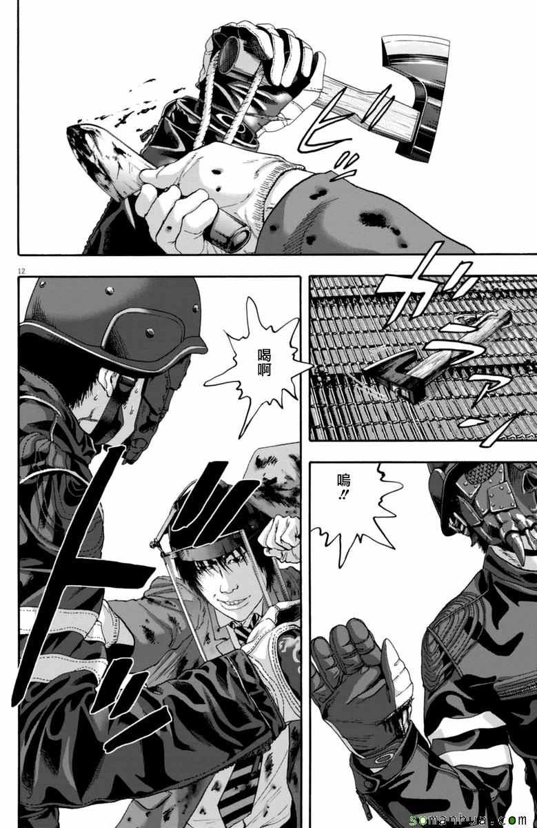 第248话