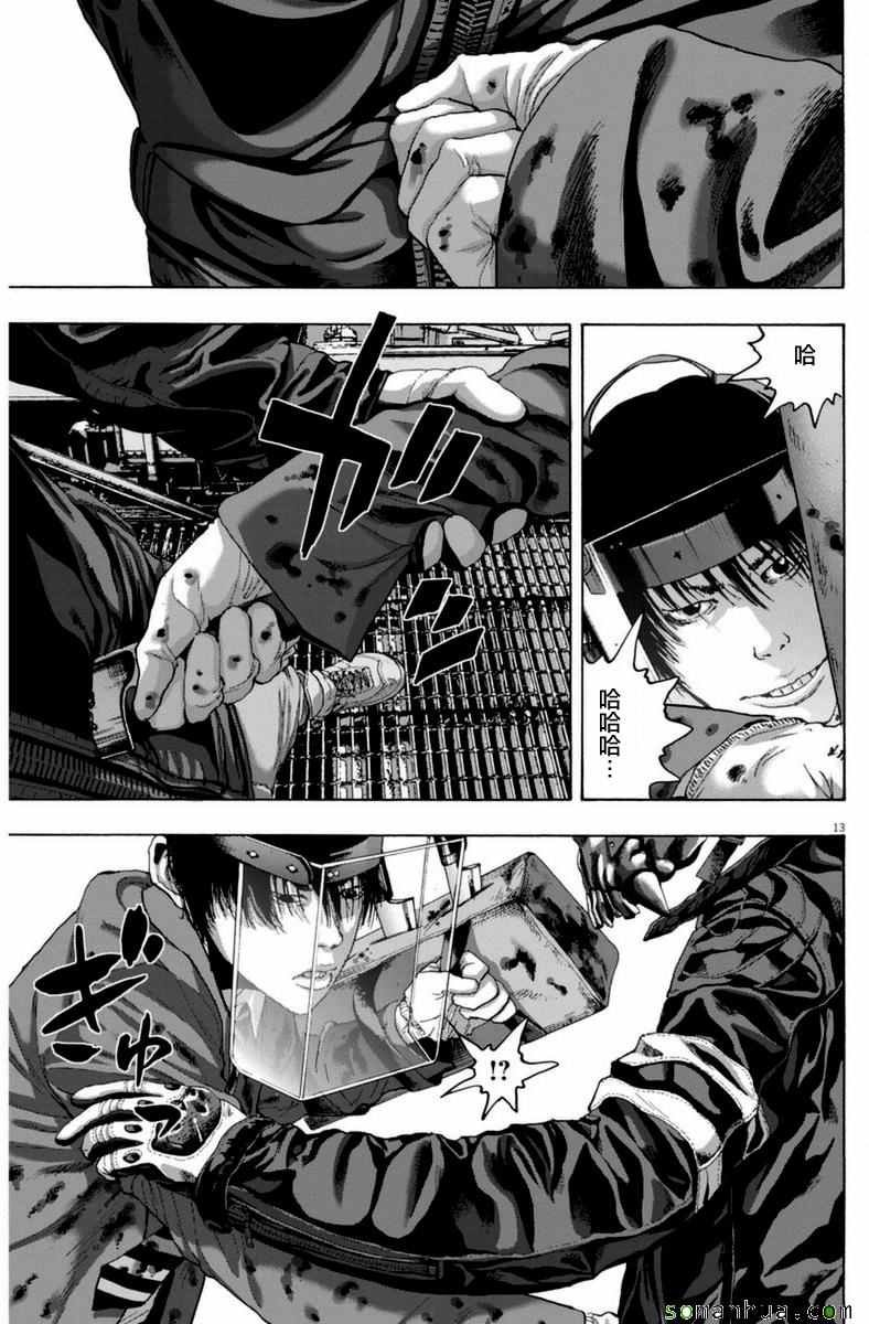 第248话
