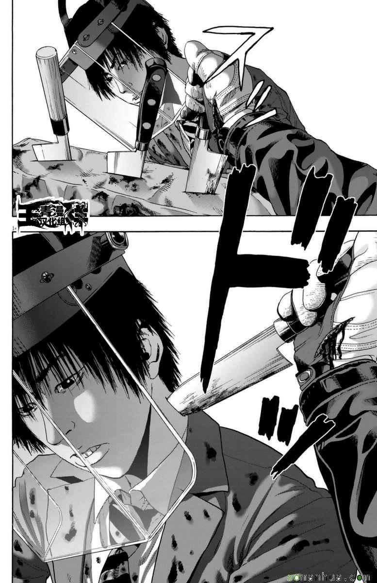 第248话