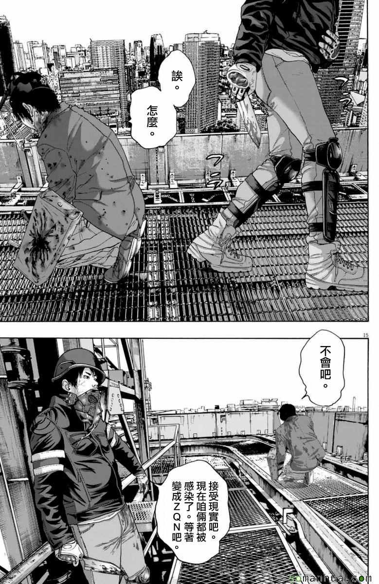 第248话