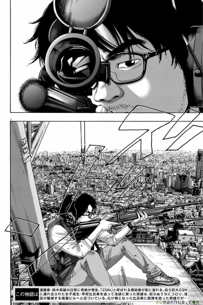 第249话