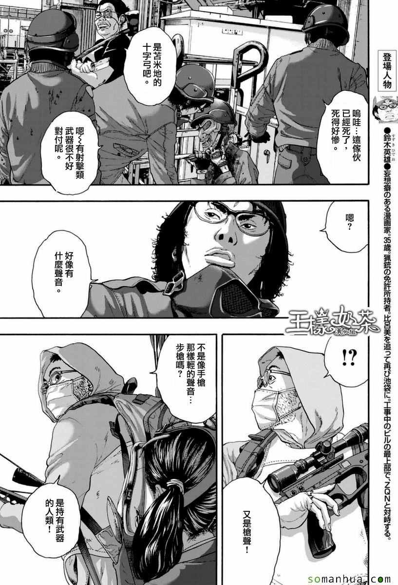 第249话