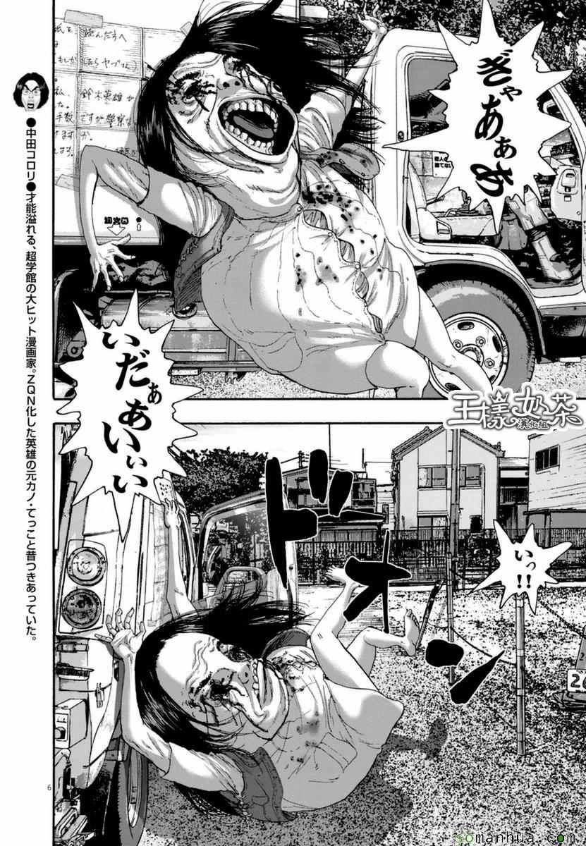 第249话