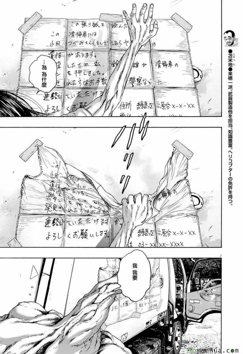 第249话