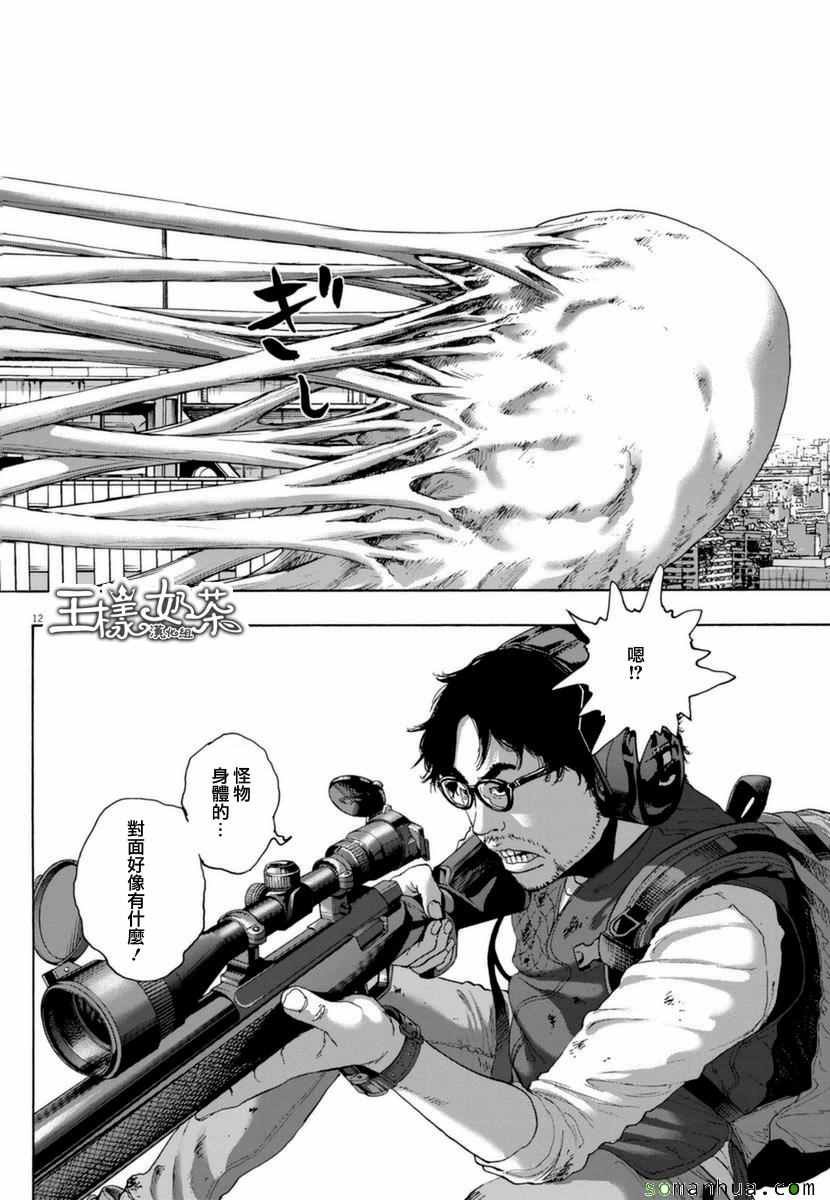 第249话