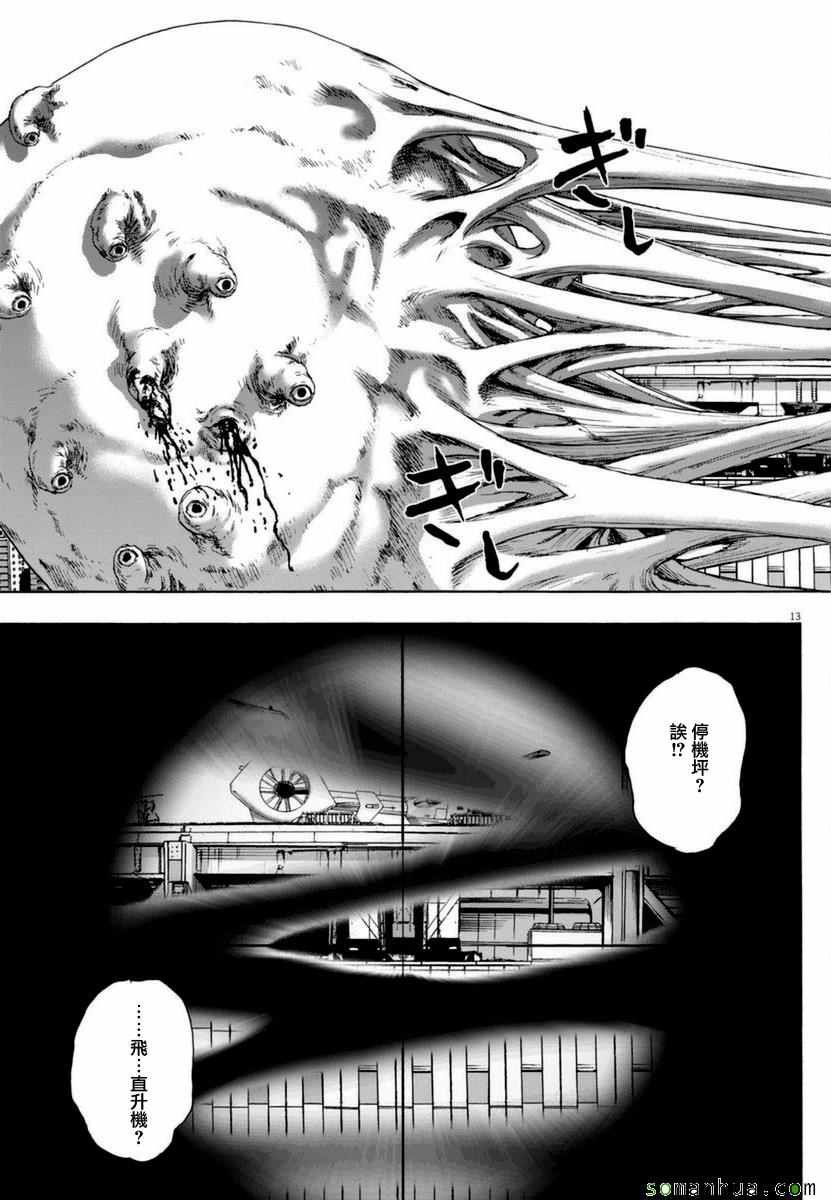 第249话