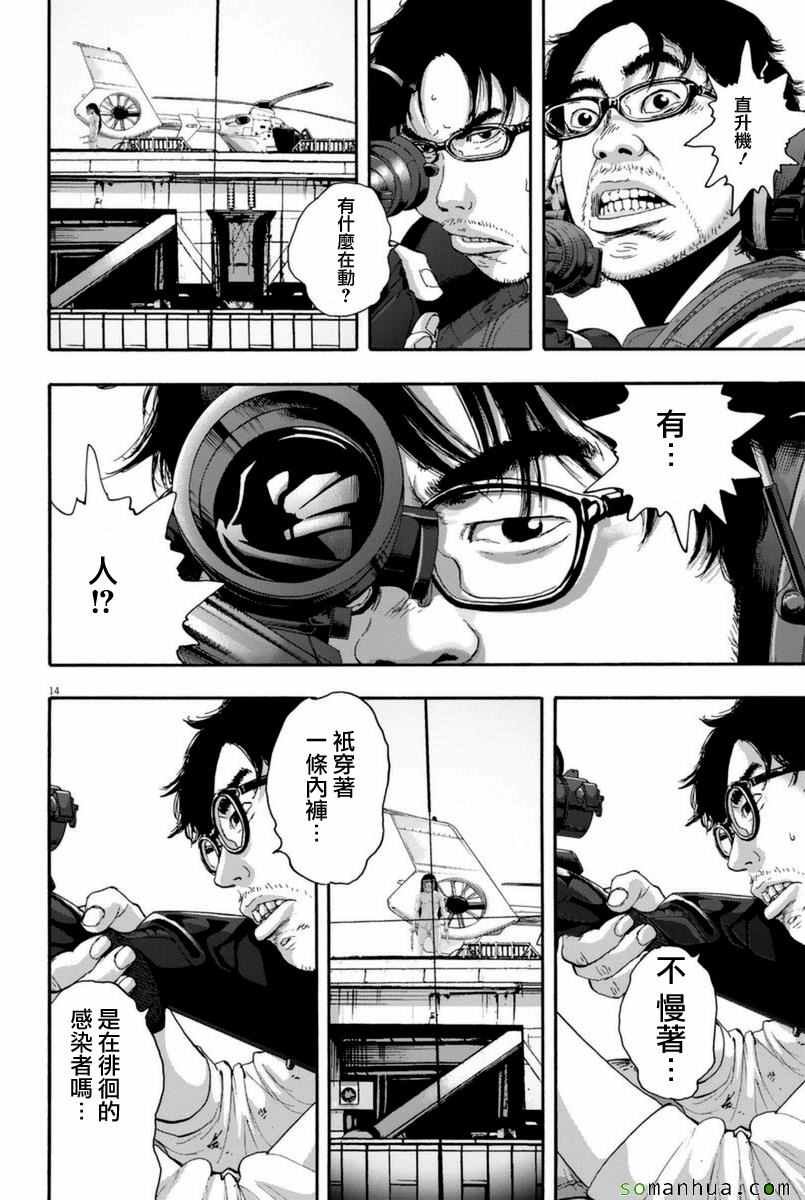 第249话
