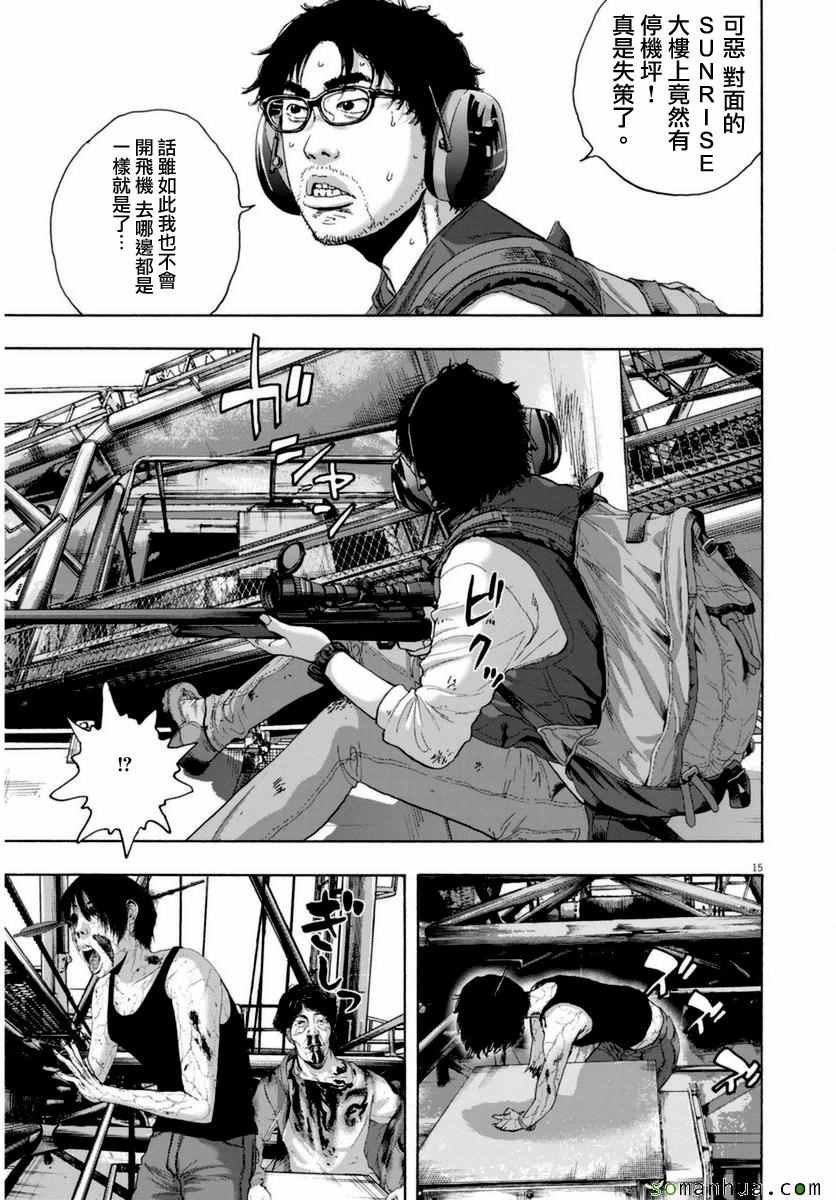 第249话