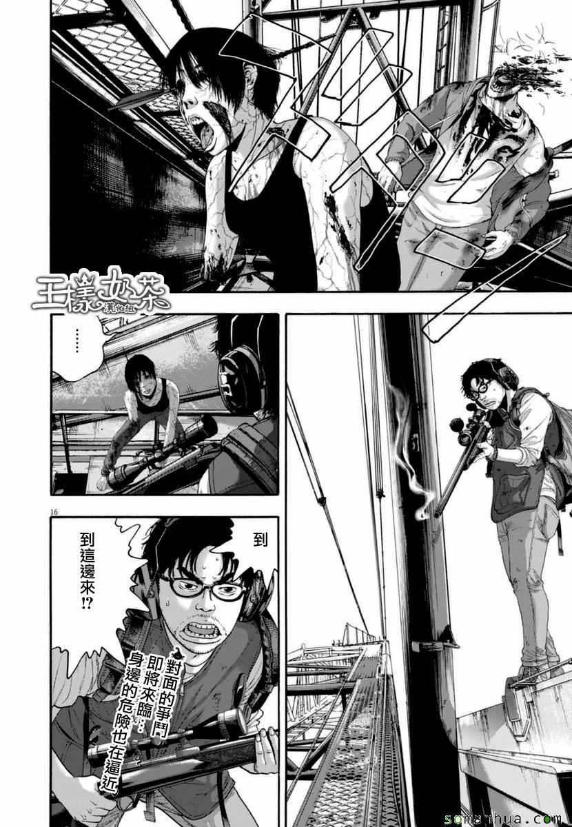 第249话