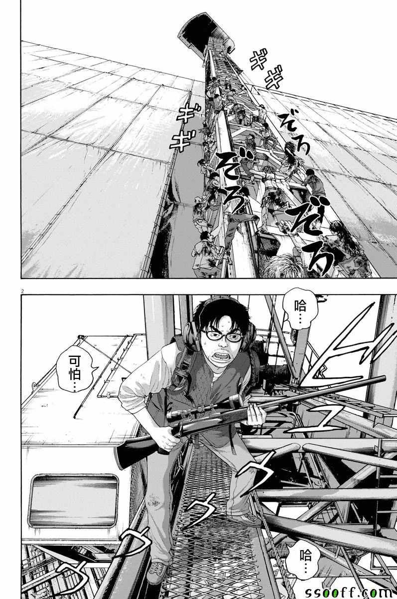 第250话