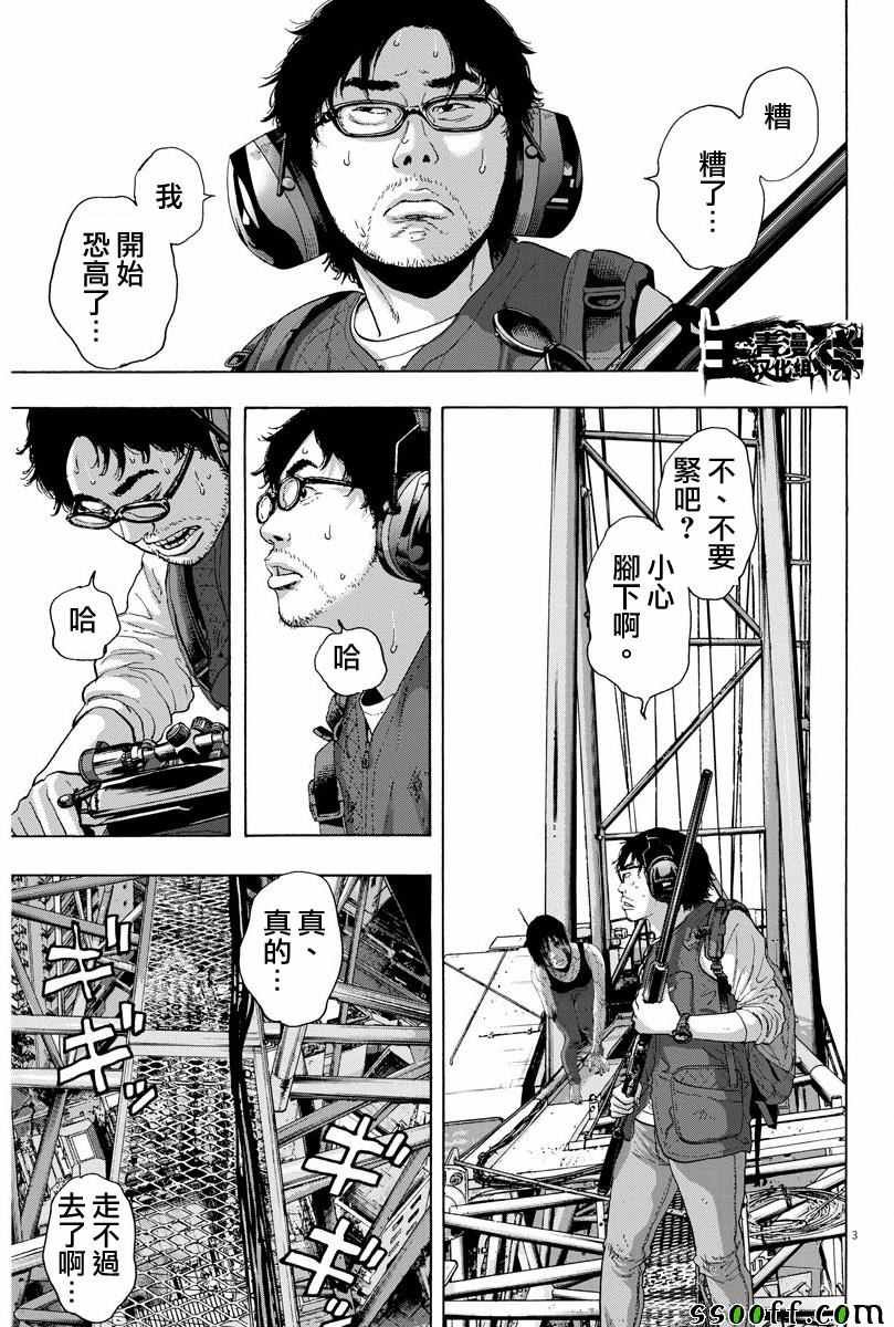 第250话