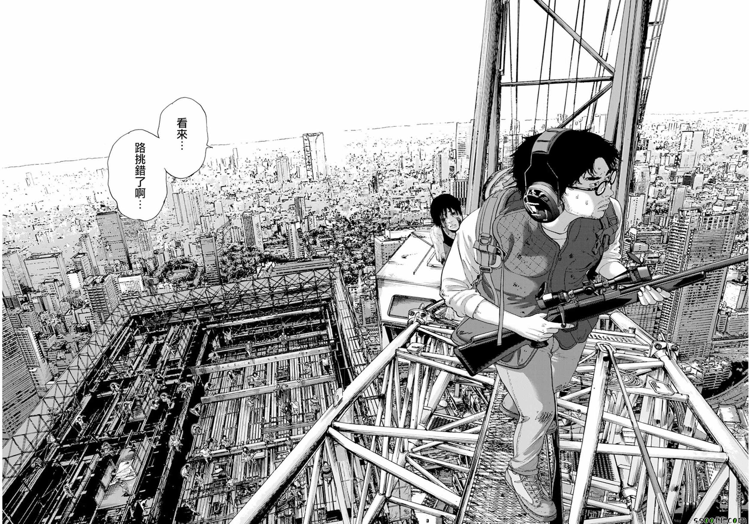 第250话
