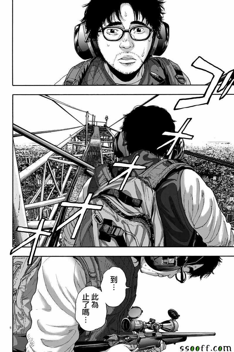 第250话