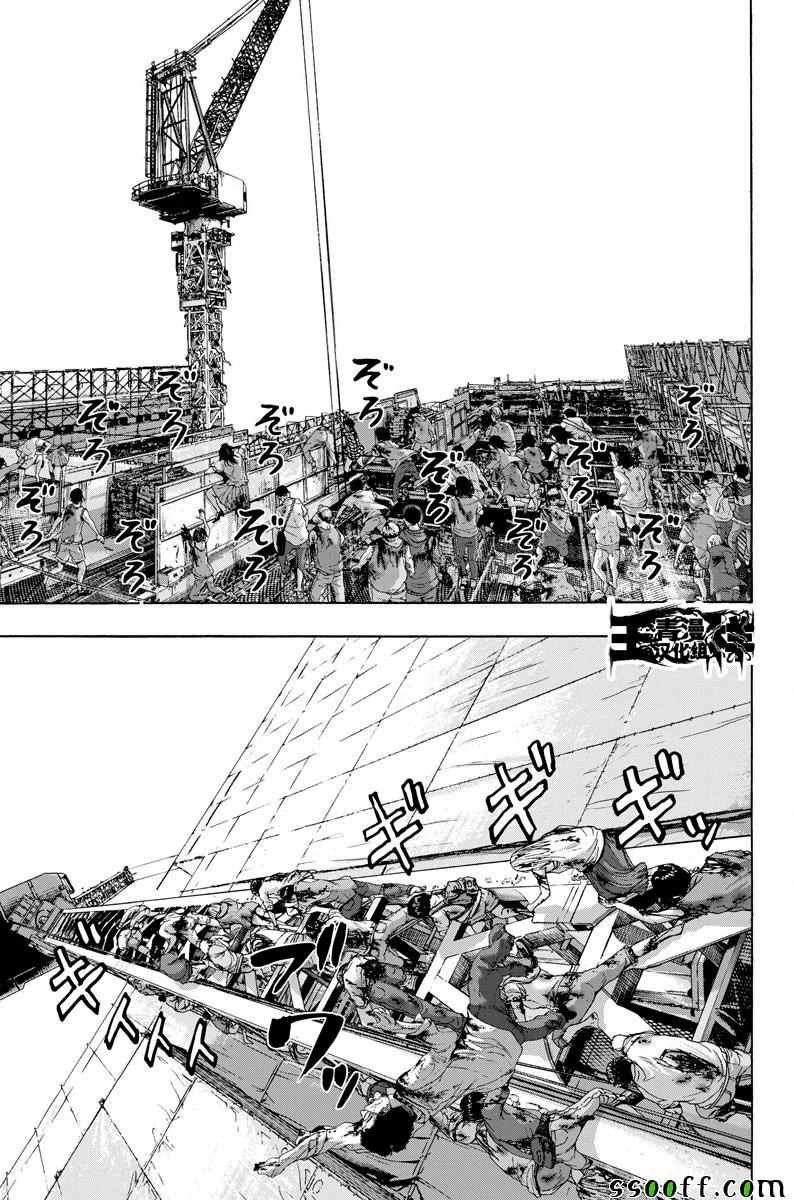 第250话