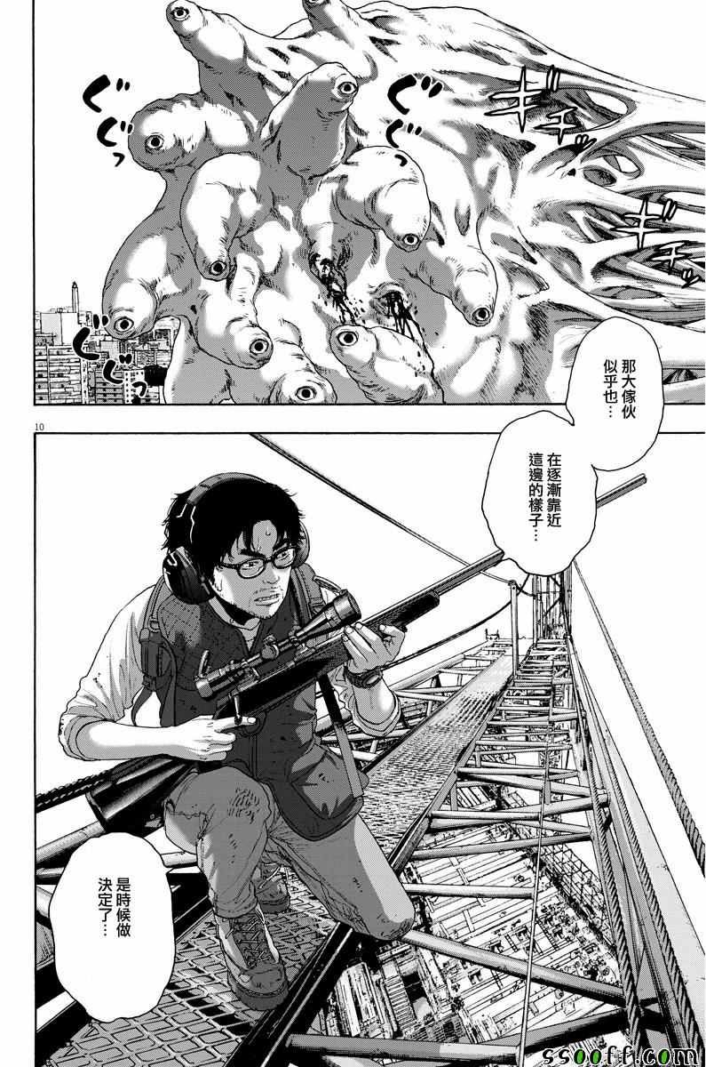 第250话