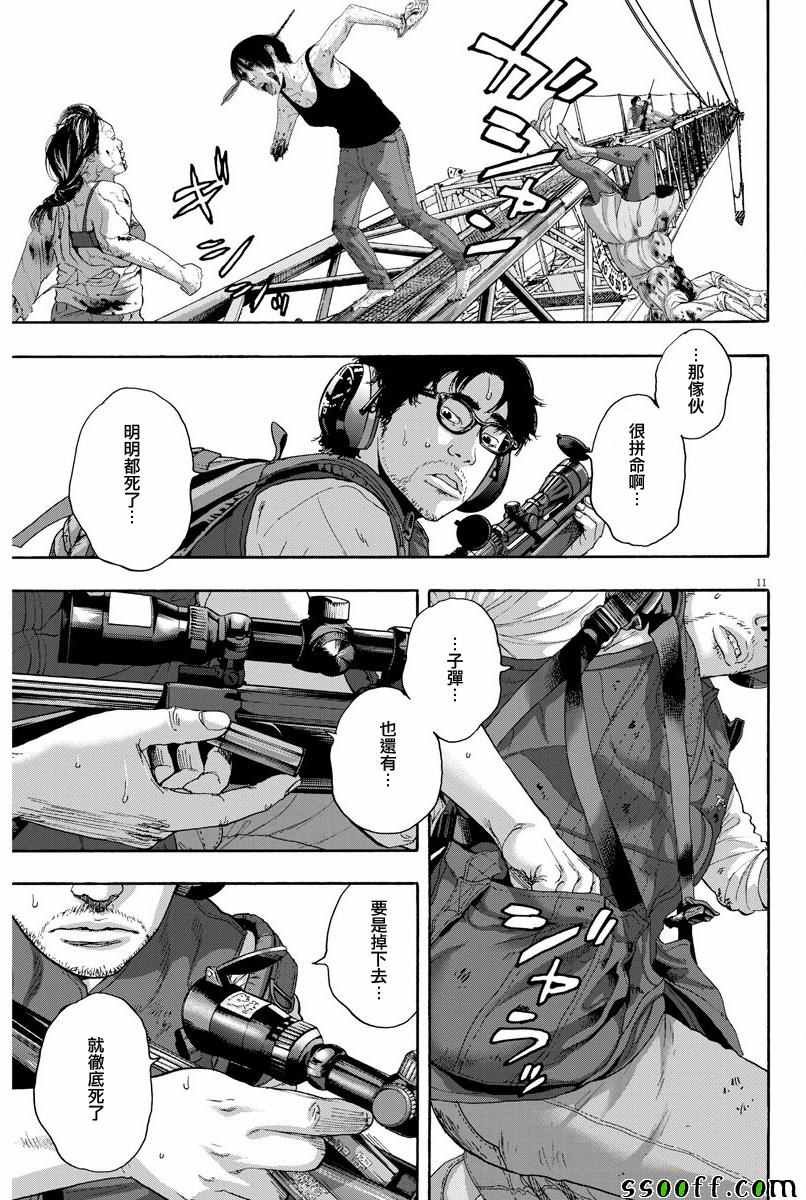 第250话