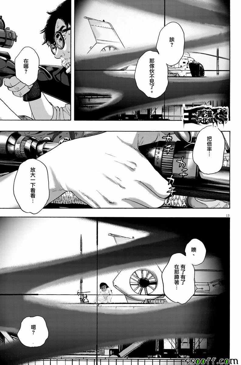 第250话