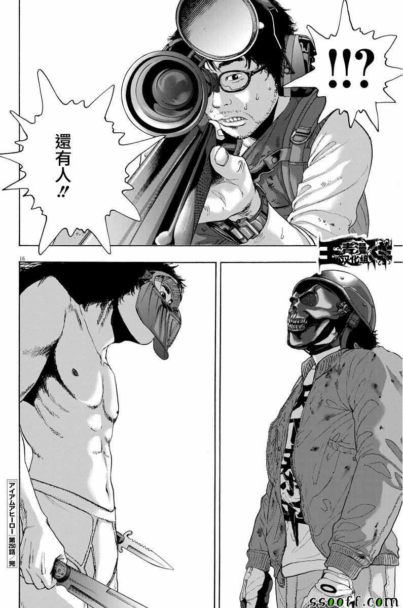 第250话