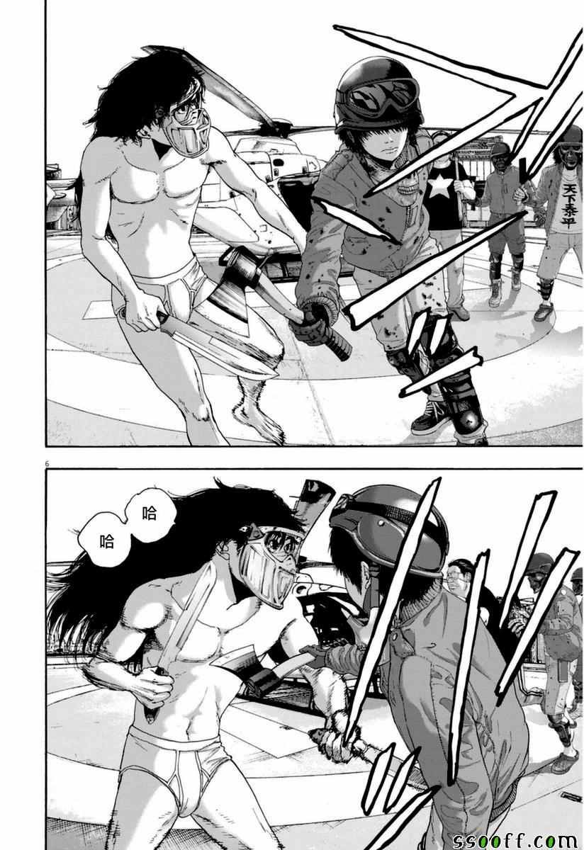 第251话