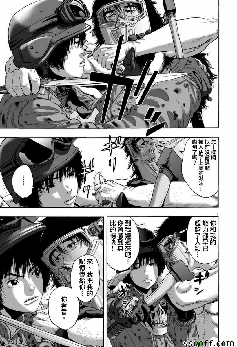 第251话