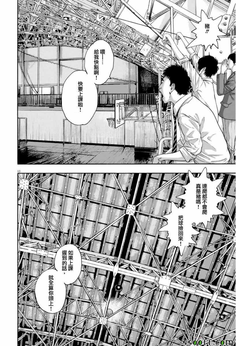 第251话