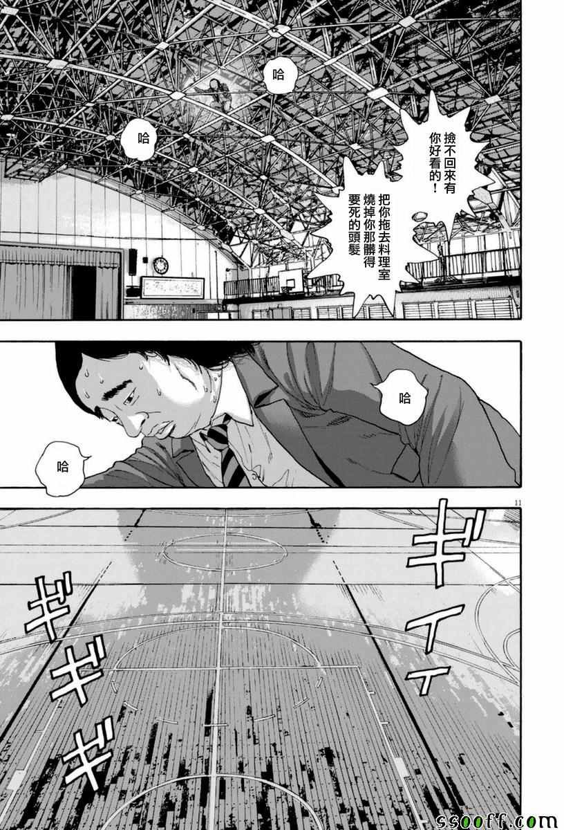 第251话