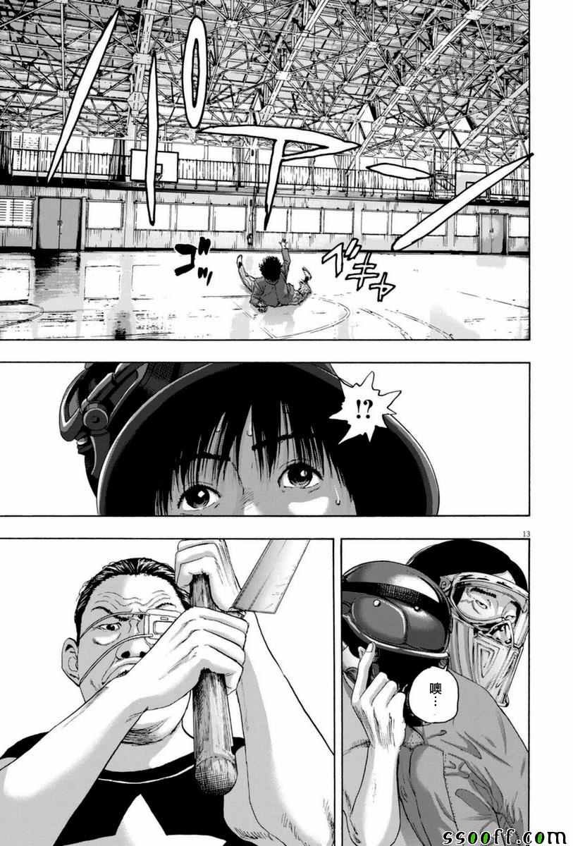 第251话