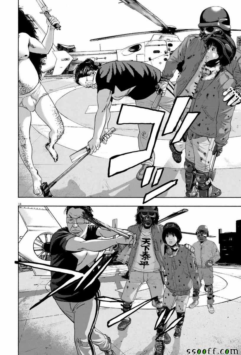第251话