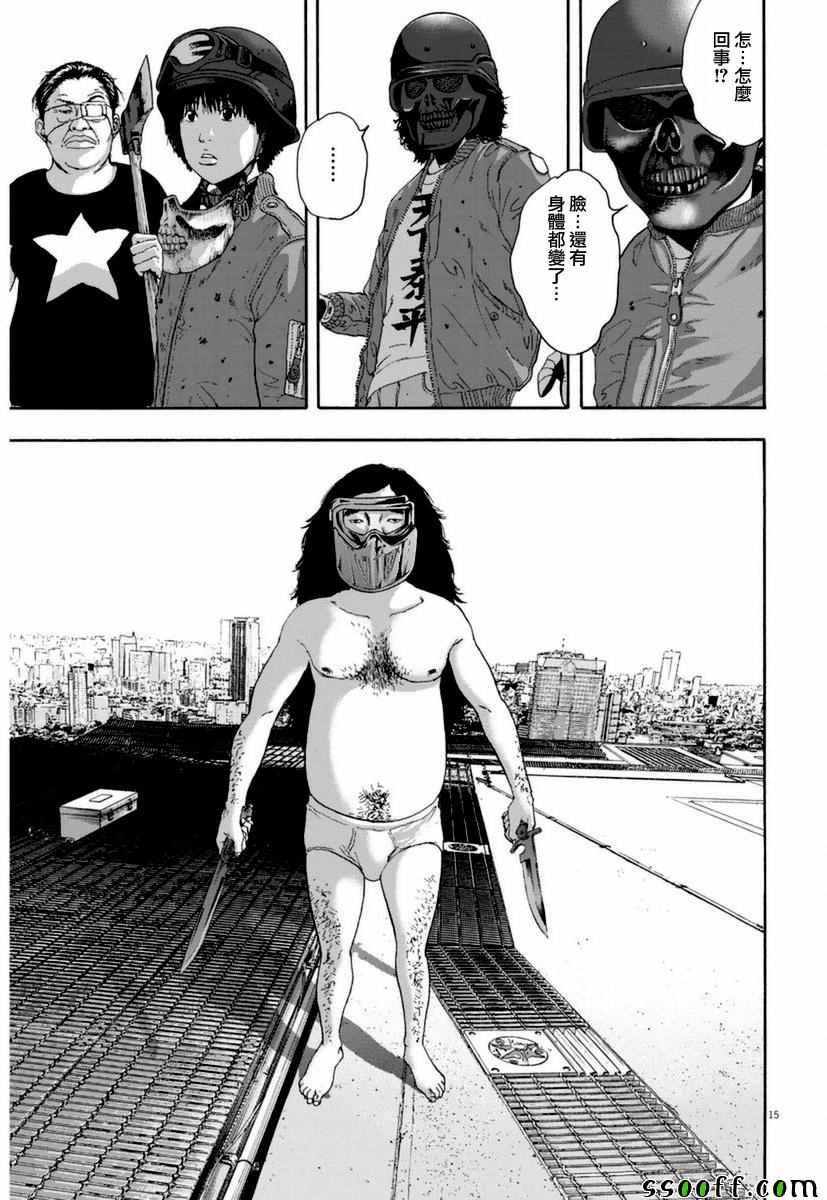第251话