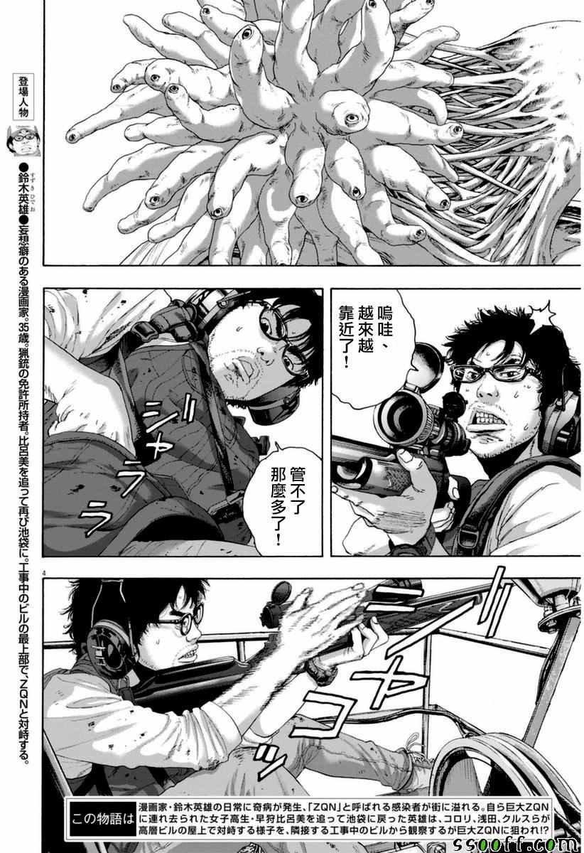第252话