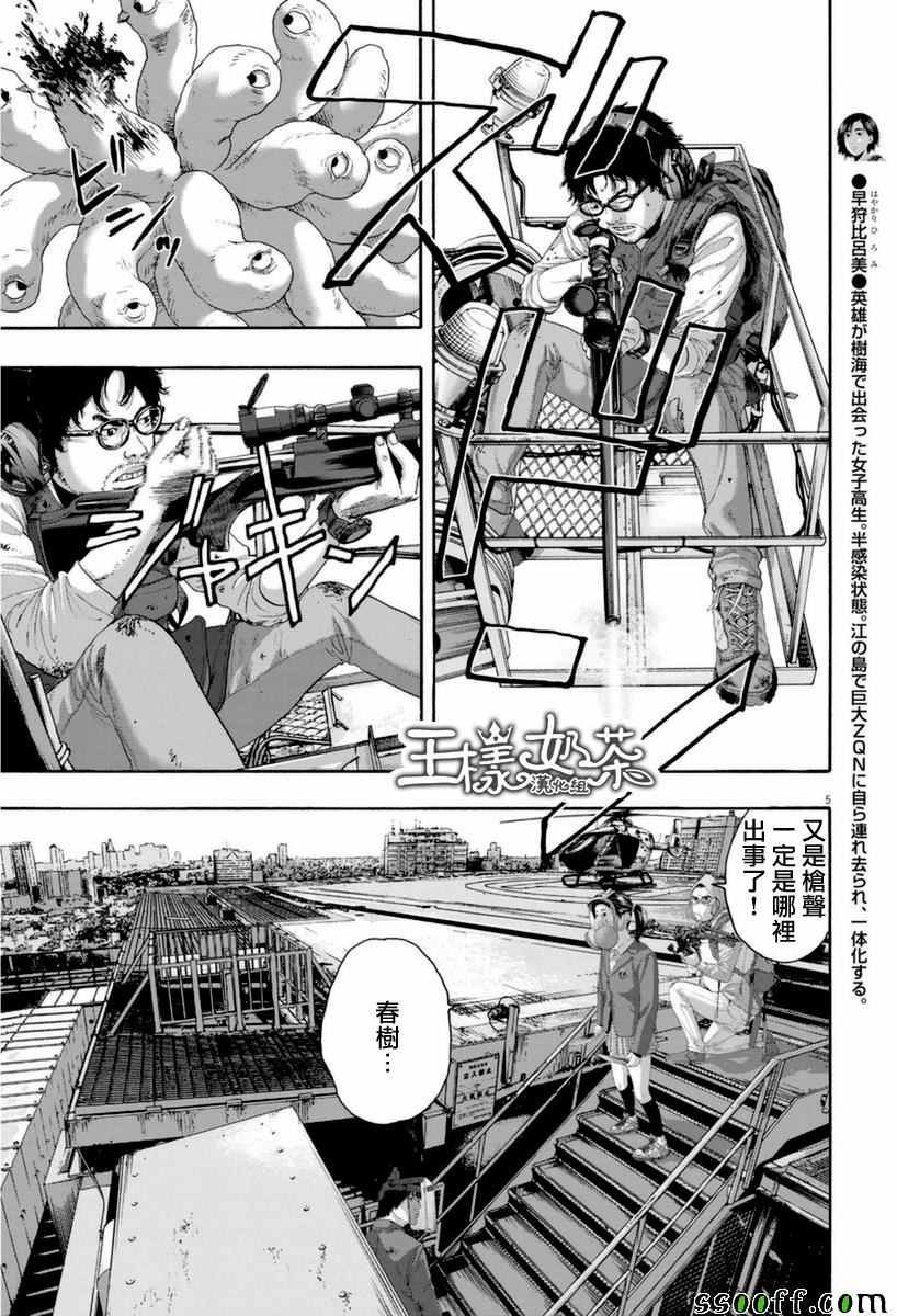 第252话