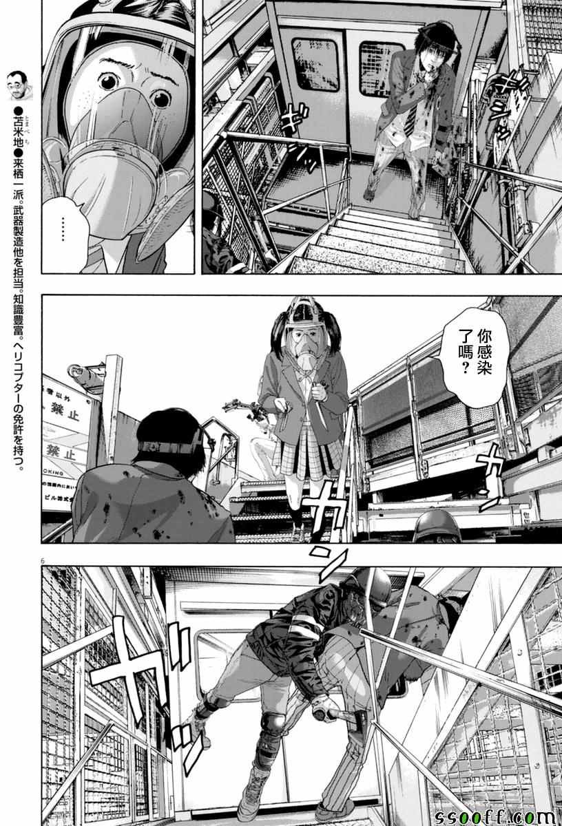 第252话