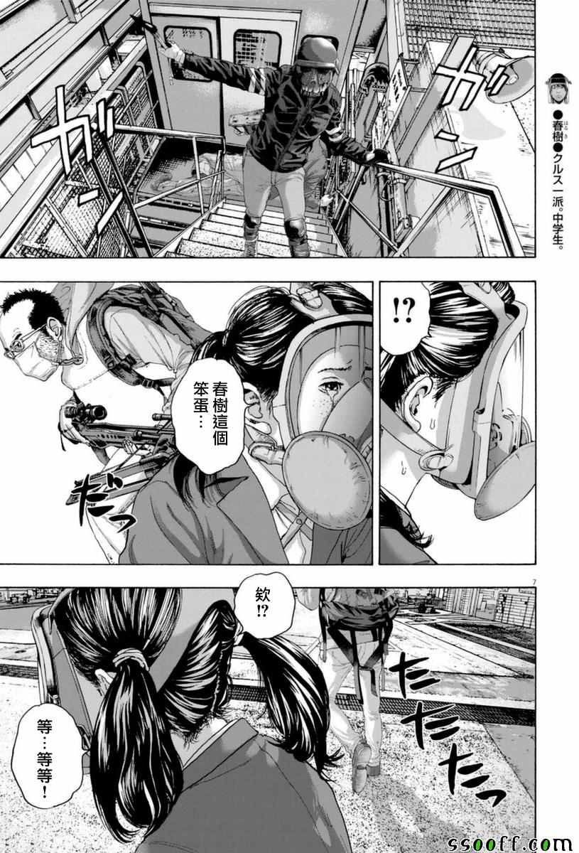 第252话