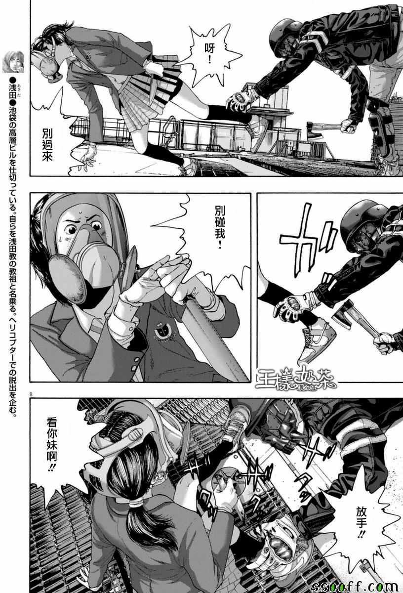 第252话