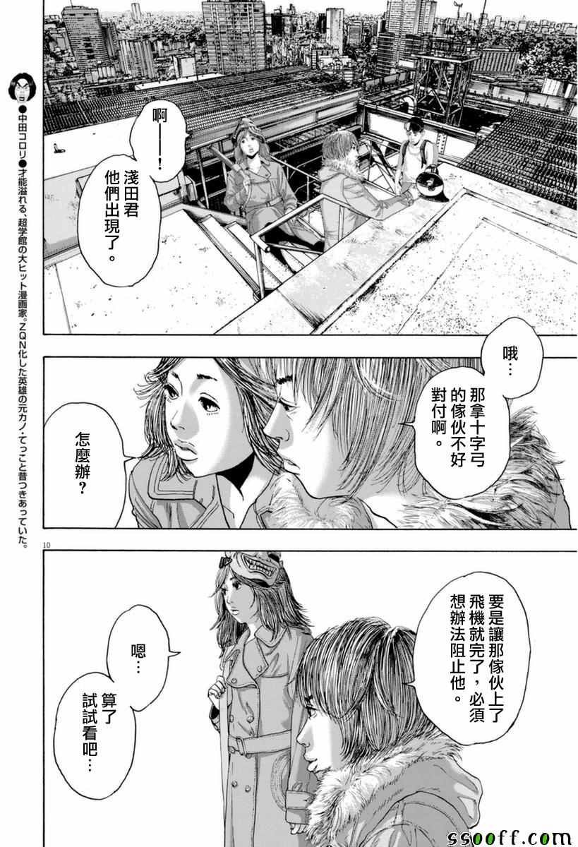 第252话