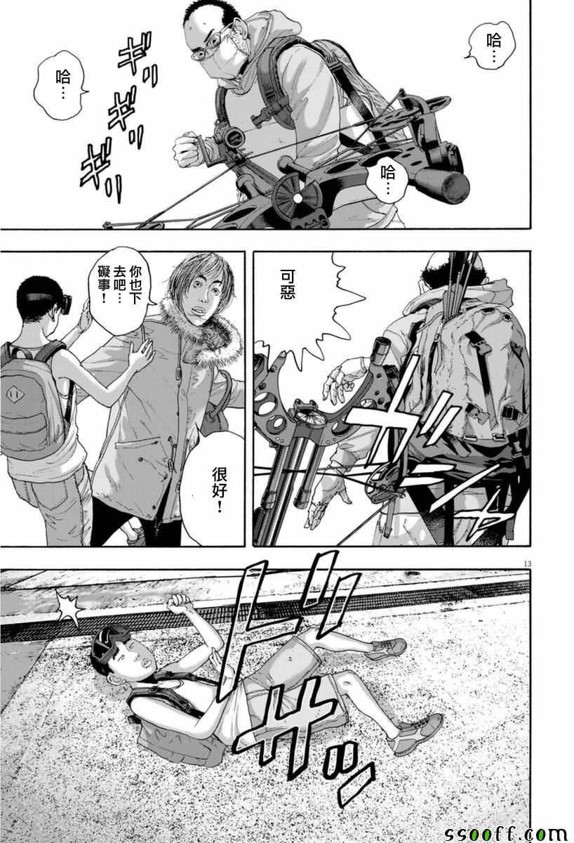 第252话