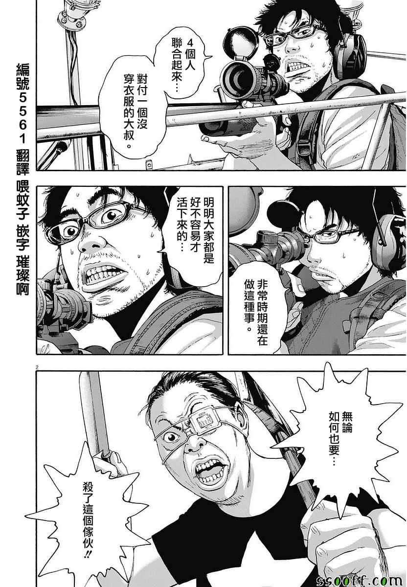 第253话