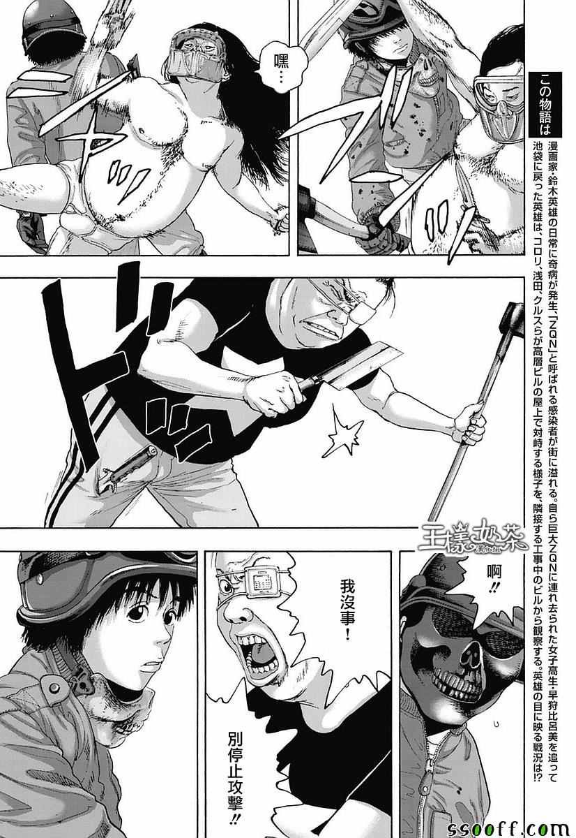 第253话