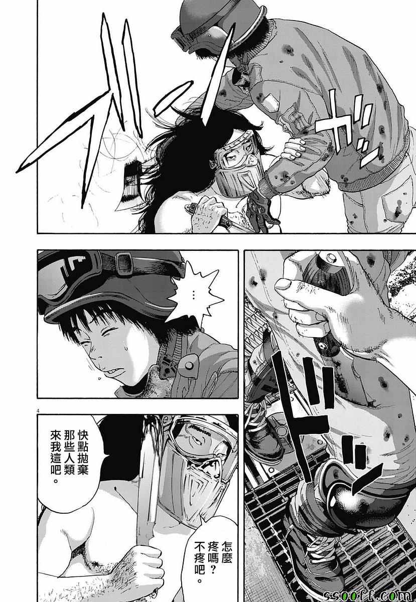 第253话